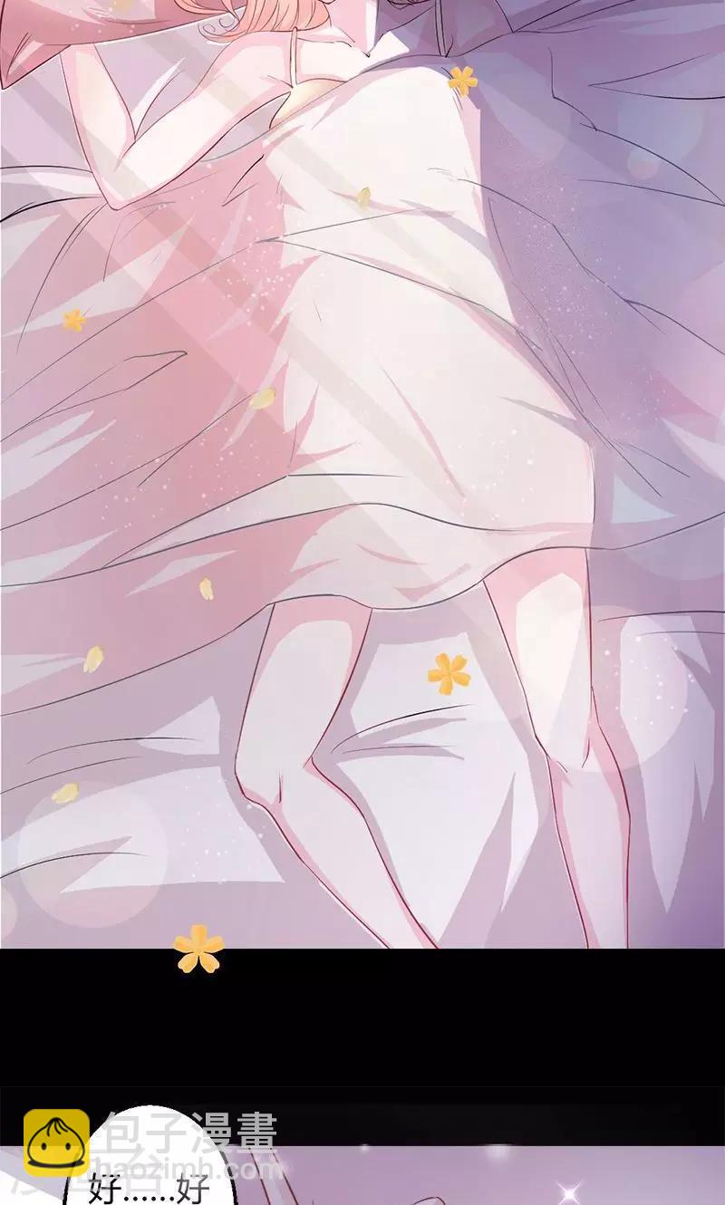 第8话 被抓走了-第8话