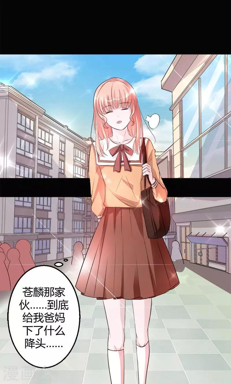 第8话 被抓走了-第8话