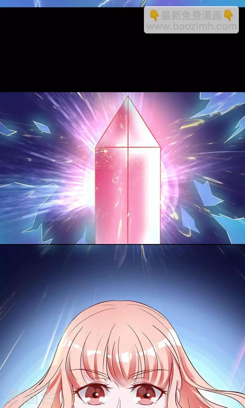 第72话 你是我梓尧的妻子-第72话