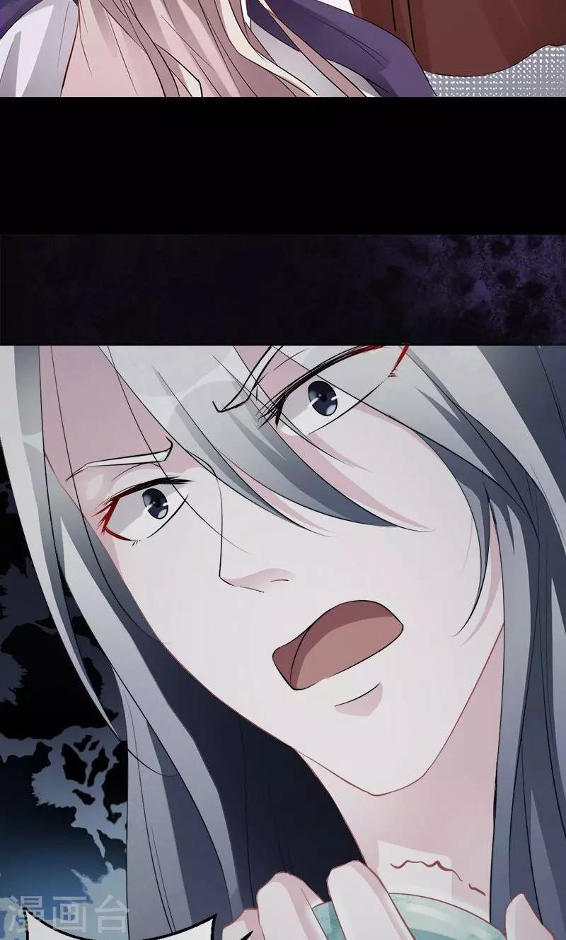 第72话 你是我梓尧的妻子-第72话