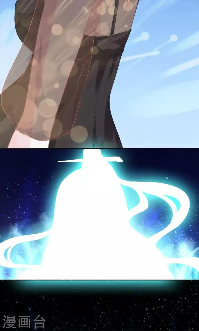 第72话 你是我梓尧的妻子-第72话