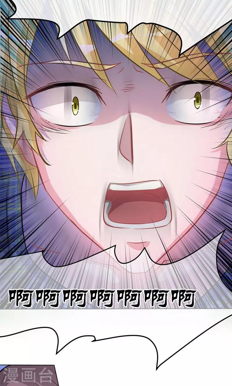 第76话 我好像喜欢上你了-第76话