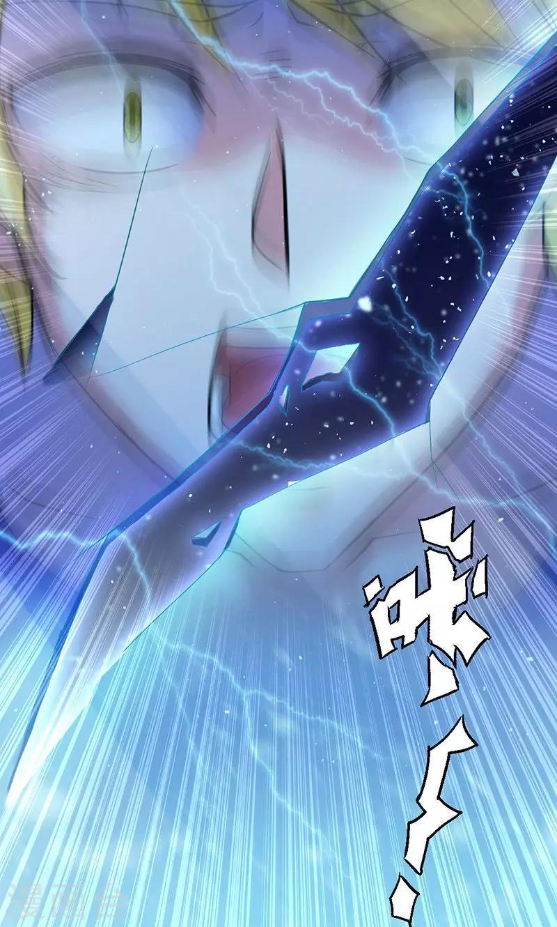 第76话 我好像喜欢上你了-第76话