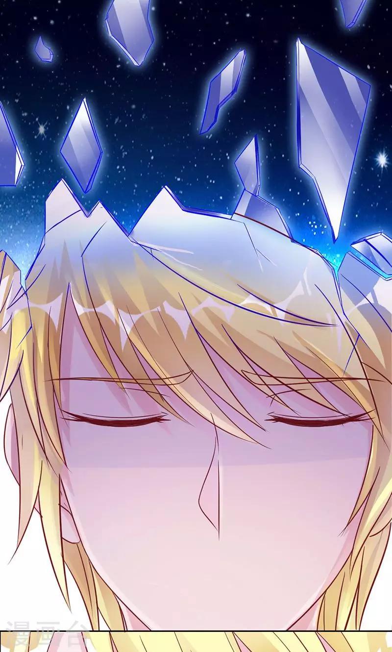 第76话 我好像喜欢上你了-第76话