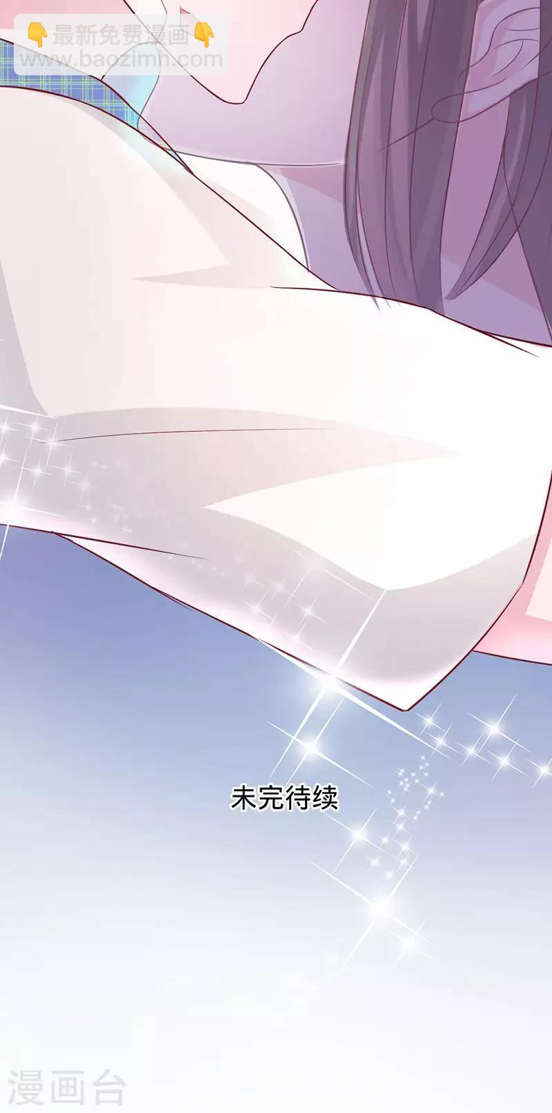 第76话 我好像喜欢上你了-第76话