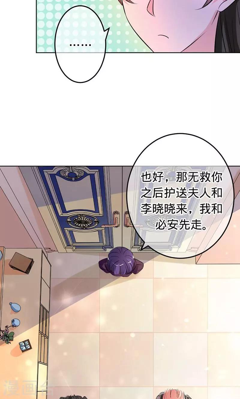 第78话 直到死亡-第78话