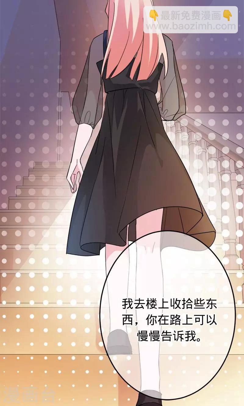 第78话 直到死亡-第78话