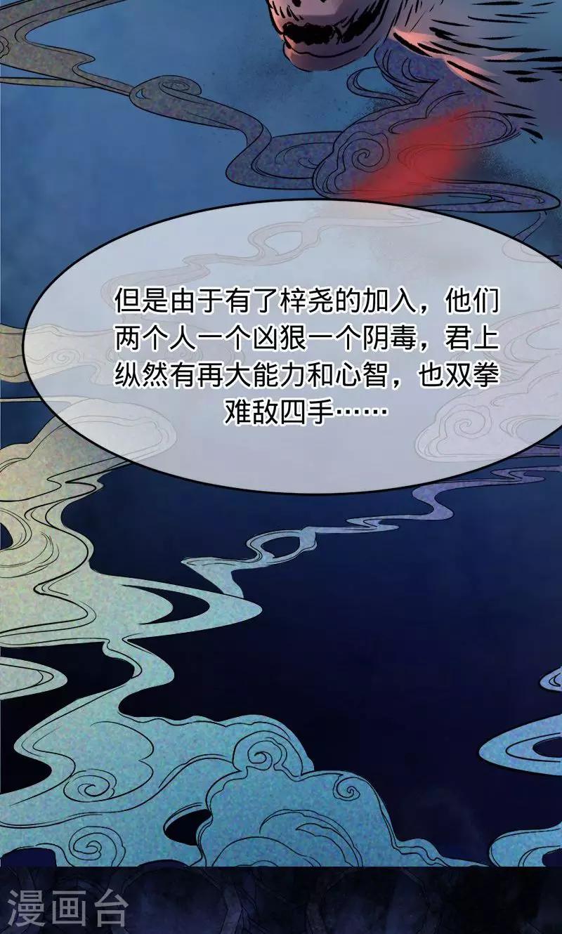 第78话 直到死亡-第78话