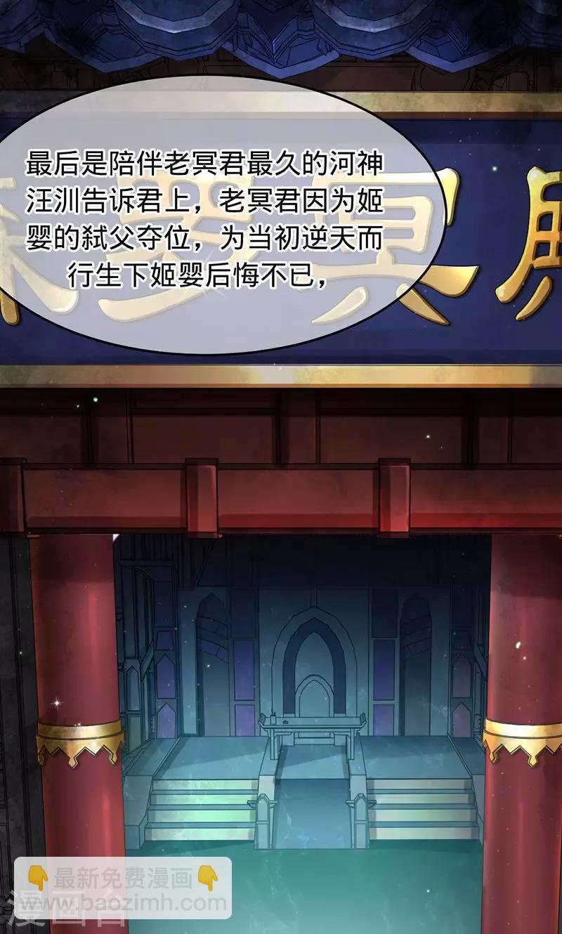 第78话 直到死亡-第78话