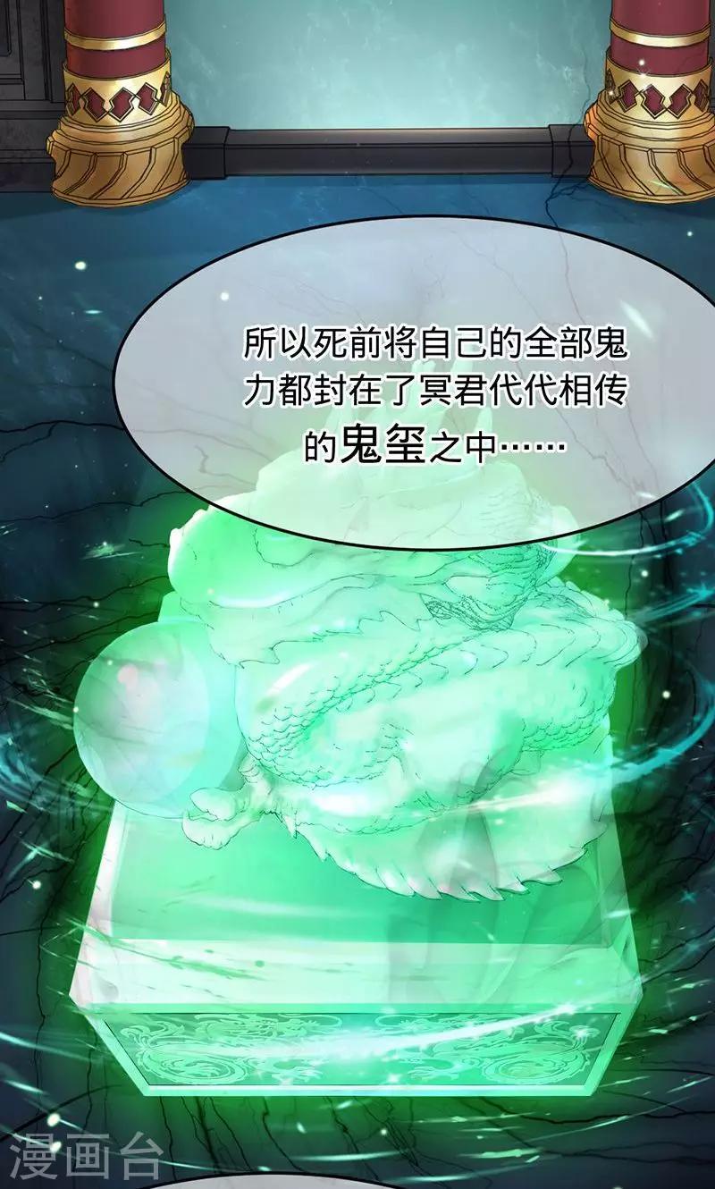 第78话 直到死亡-第78话