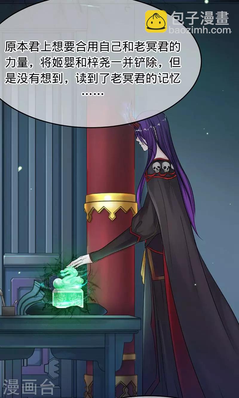 第78话 直到死亡-第78话