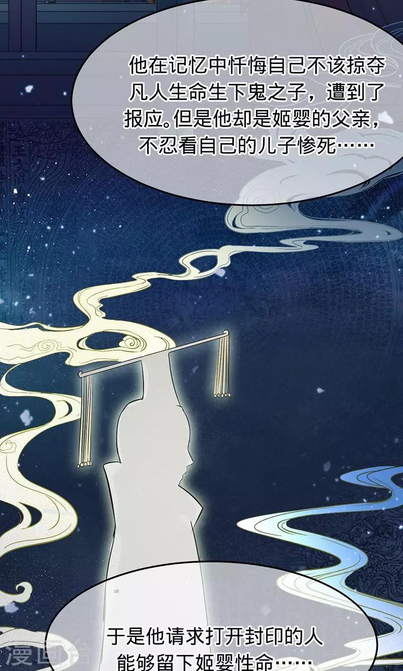 第78话 直到死亡-第78话