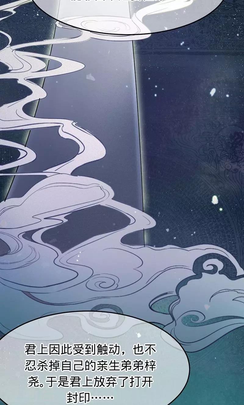 第78话 直到死亡-第78话