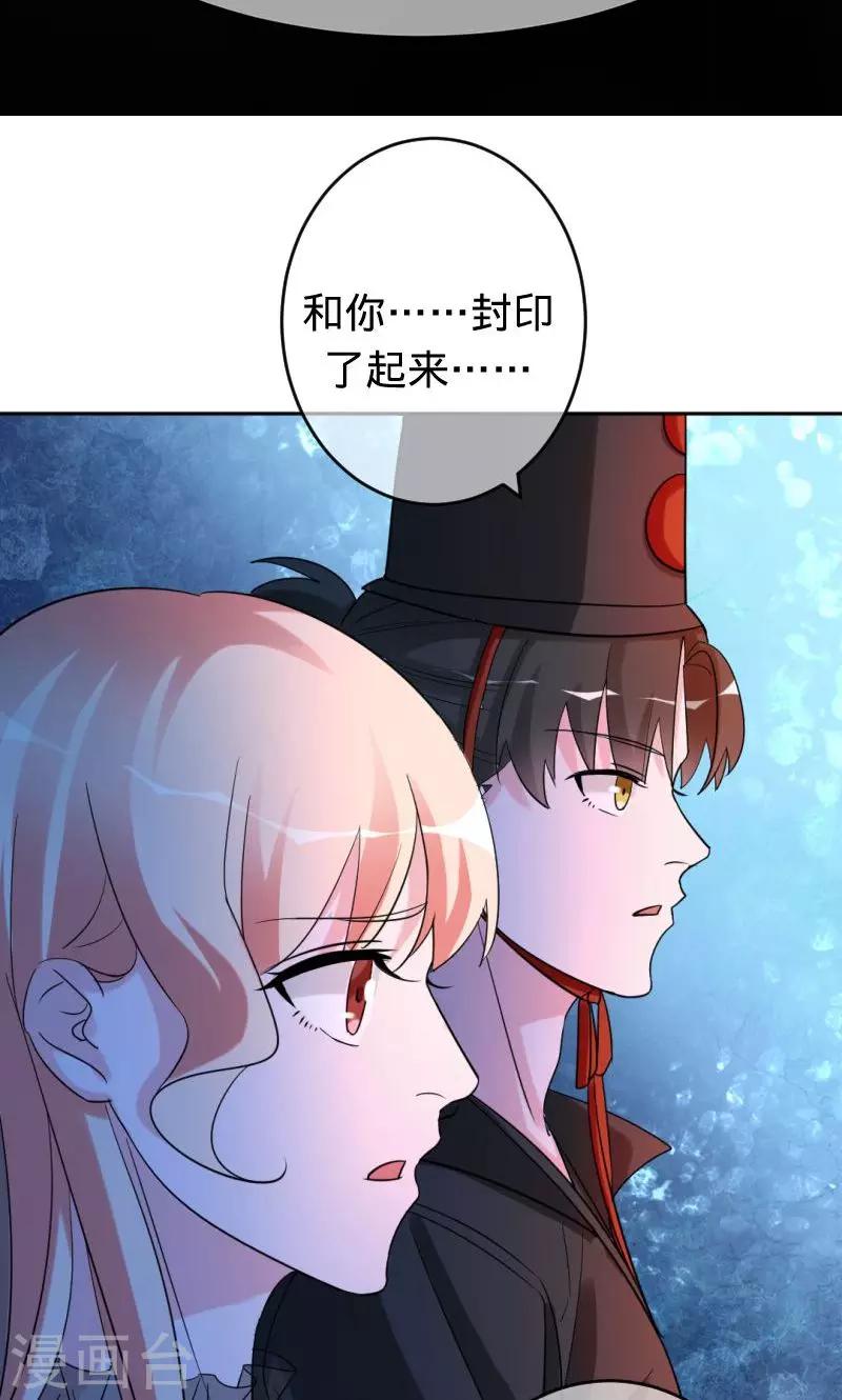 第78话 直到死亡-第78话