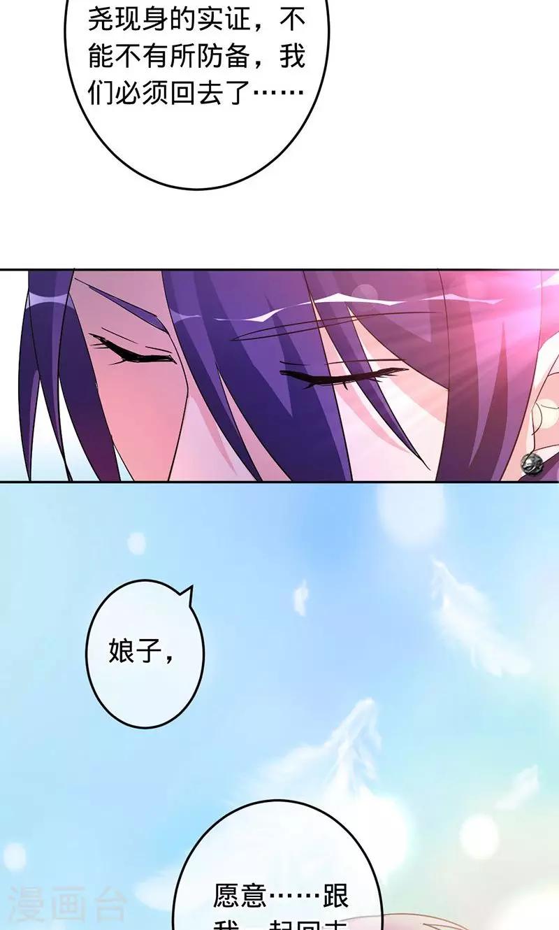 第78话 直到死亡-第78话