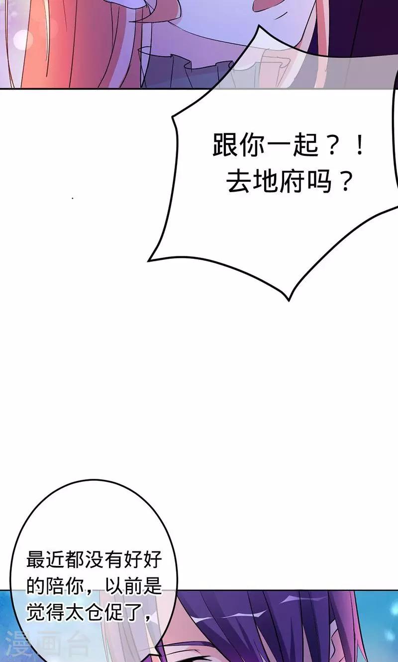 第78话 直到死亡-第78话