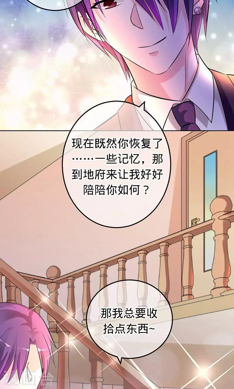 第78话 直到死亡-第78话