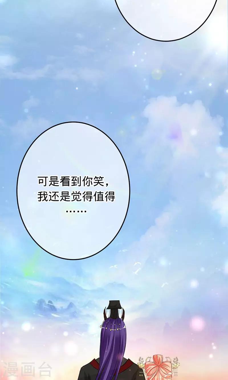 第80话 彼岸花妖-第80话