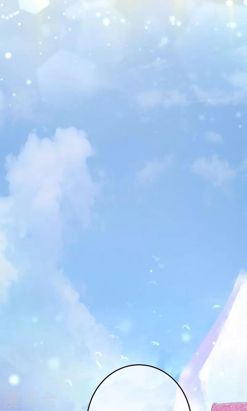 第80话 彼岸花妖-第80话