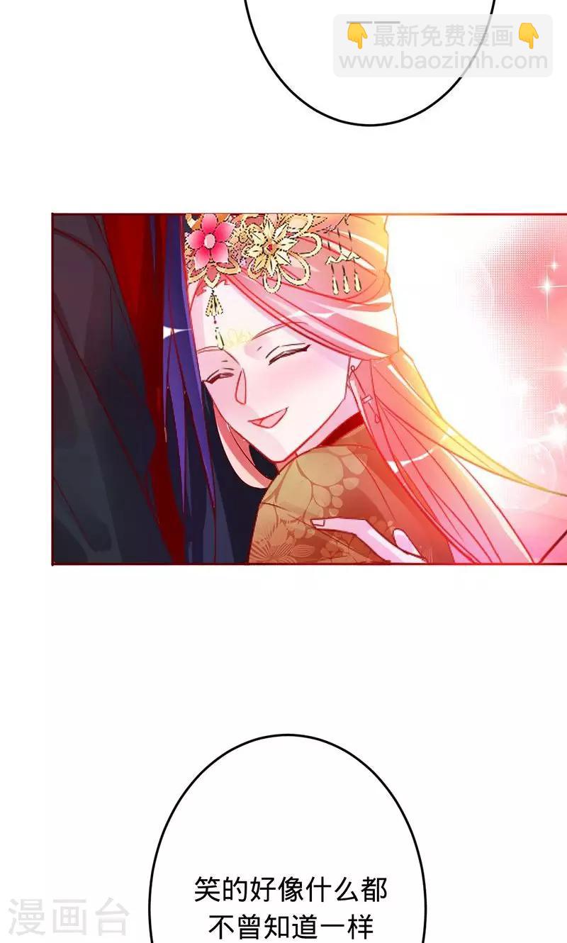 第80话 彼岸花妖-第80话