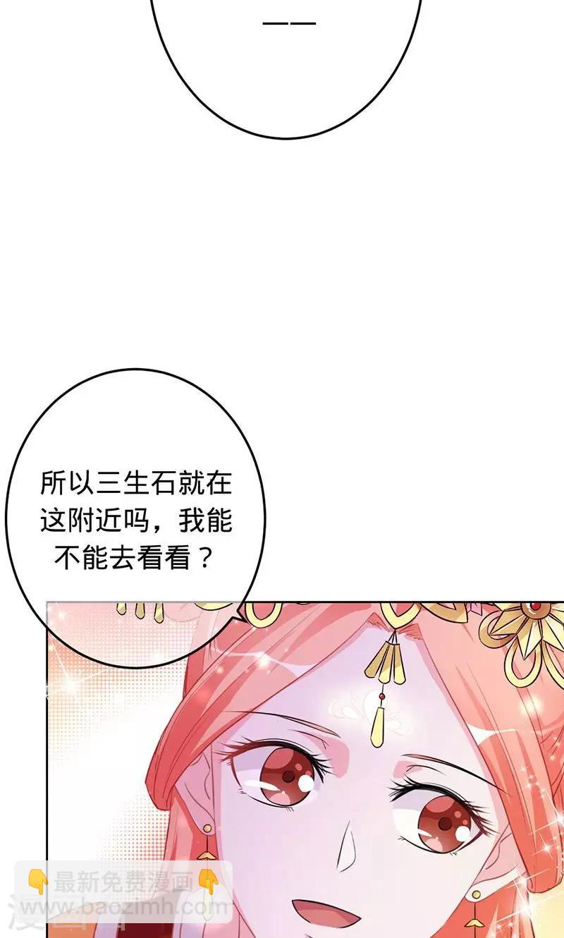 第80话 彼岸花妖-第80话