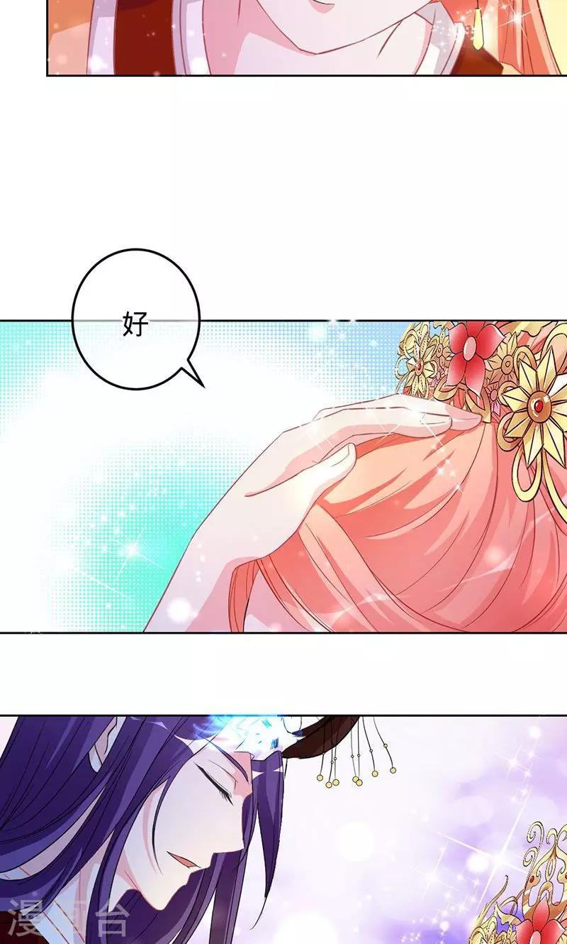 第80话 彼岸花妖-第80话