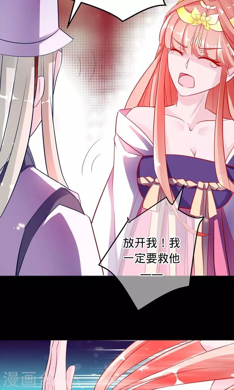 第82话 镜中三生-第82话