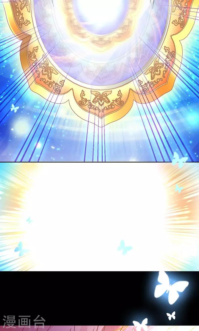 第82话 镜中三生-第82话