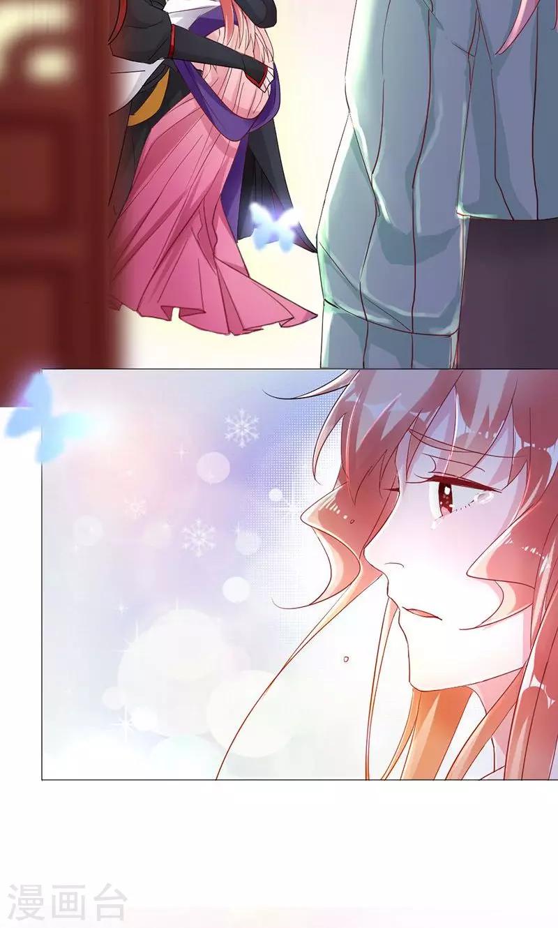 第84话 把我的命还给你-第84话