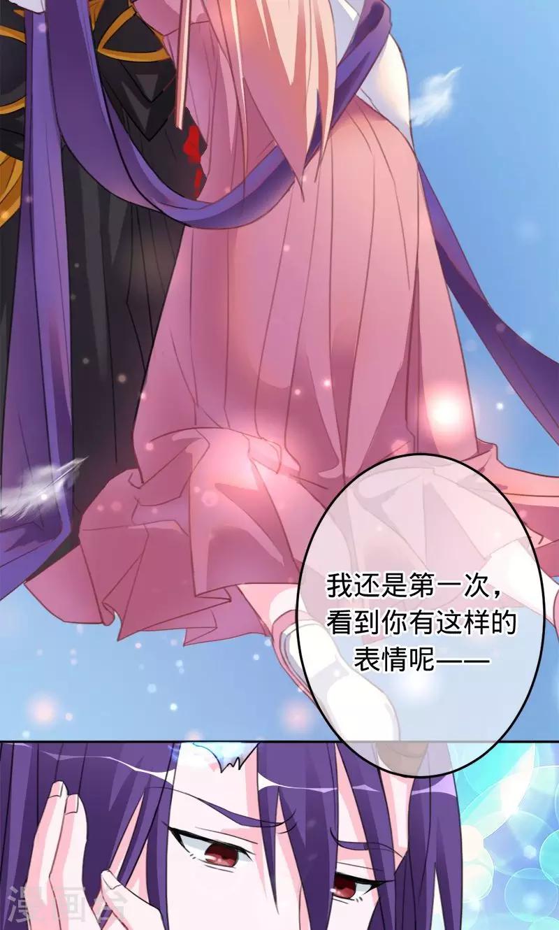 第84话 把我的命还给你-第84话