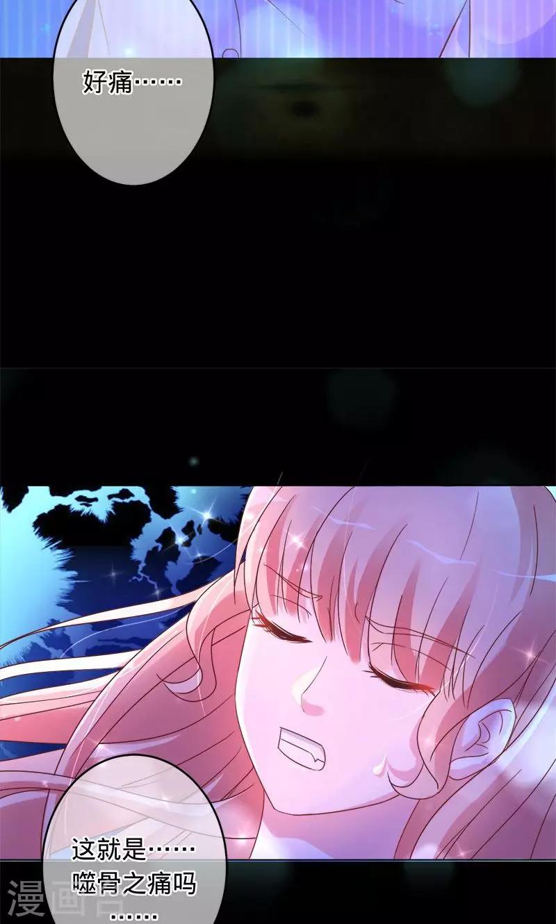 第90话 彼岸花开-第90话