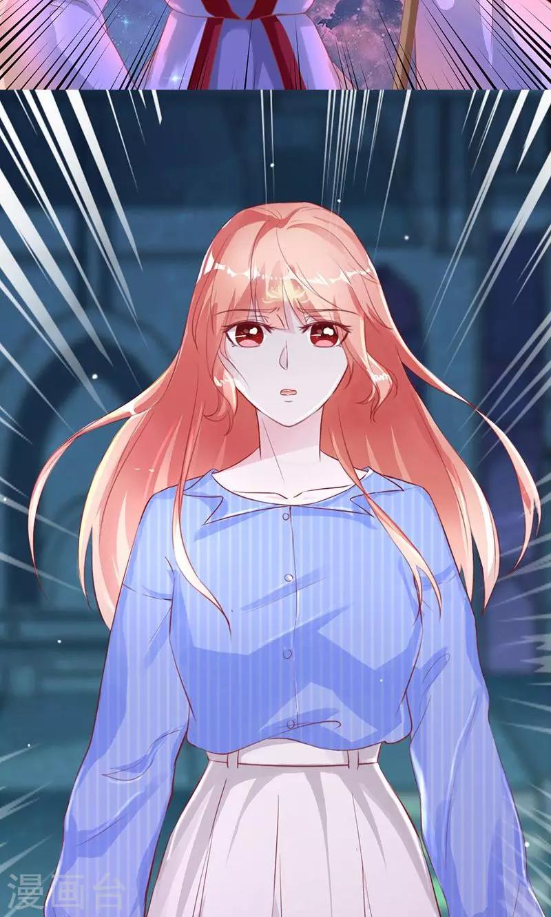 第90话 彼岸花开-第90话