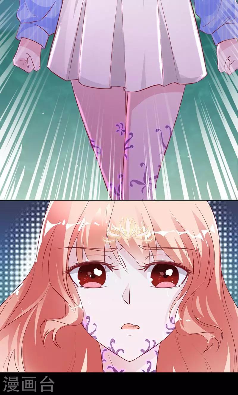 第90话 彼岸花开-第90话