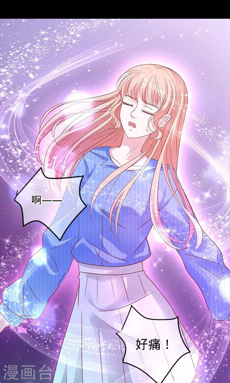 第90话 彼岸花开-第90话