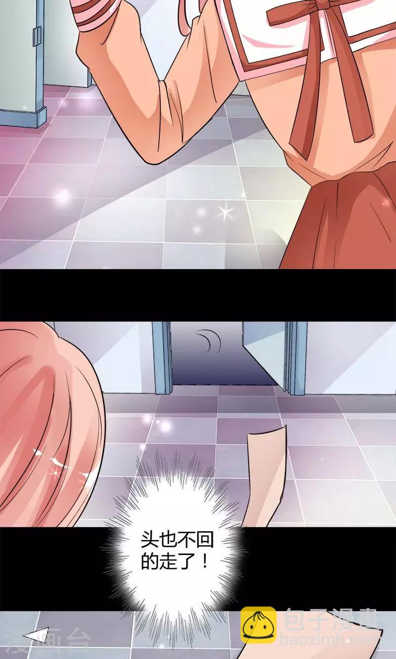 第10话 嫁给我，或者死-第10话