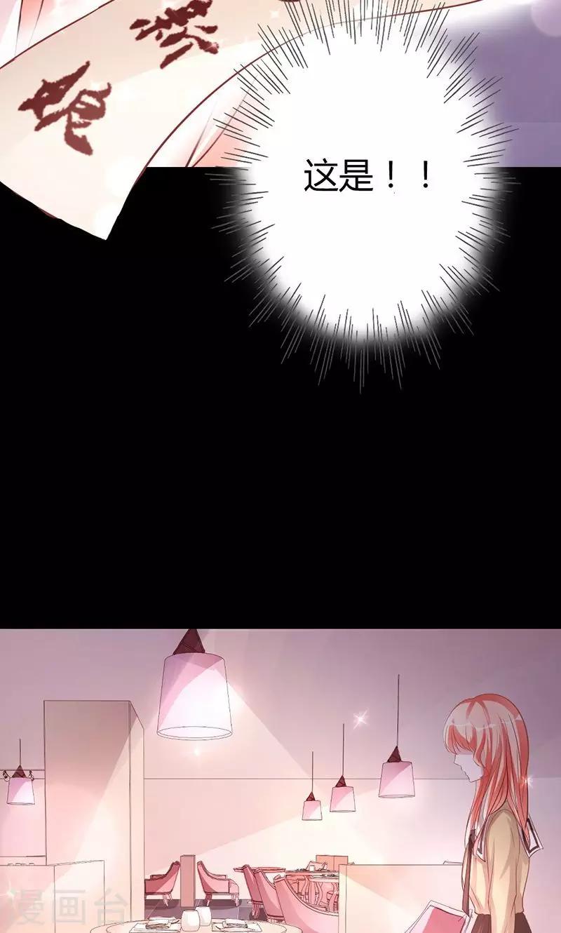 第10话 嫁给我，或者死-第10话