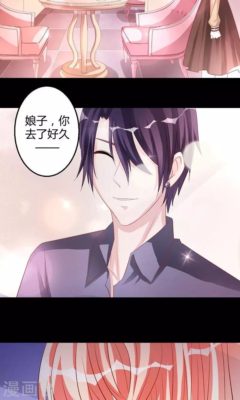 第10话 嫁给我，或者死-第10话