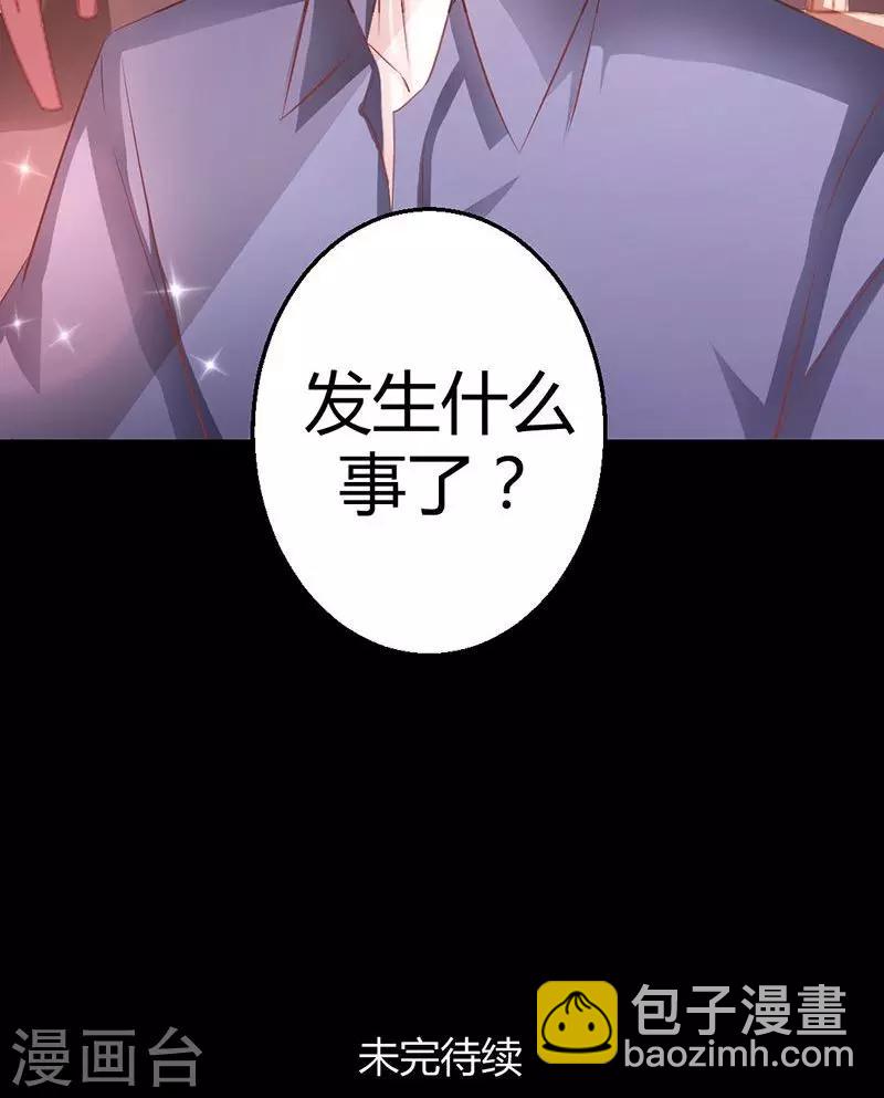 第10话 嫁给我，或者死-第10话