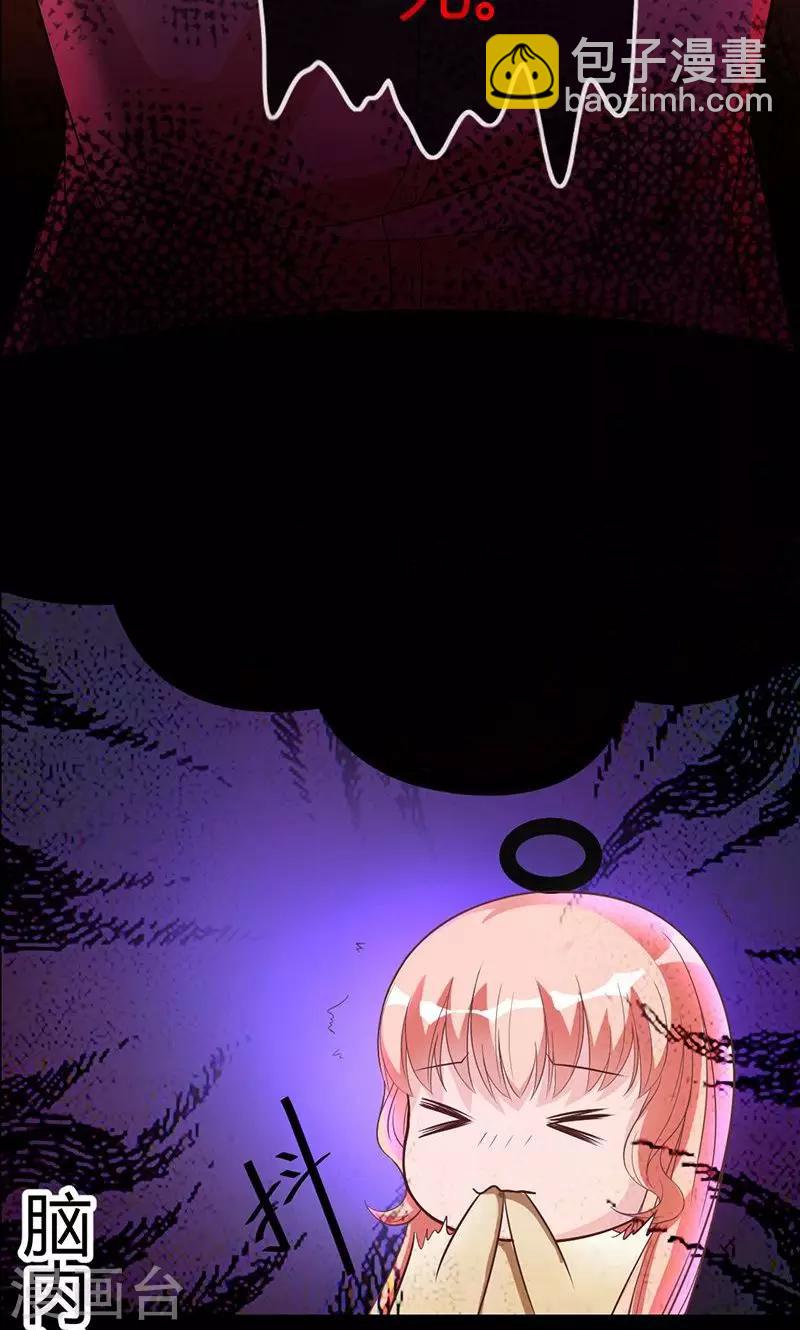 第10话 嫁给我，或者死-第10话