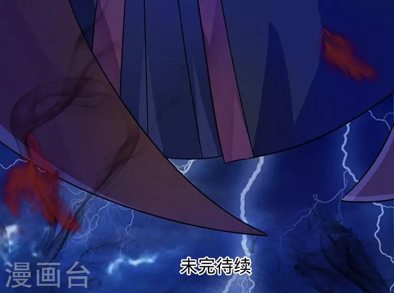 第94话 为什么是你-第94话