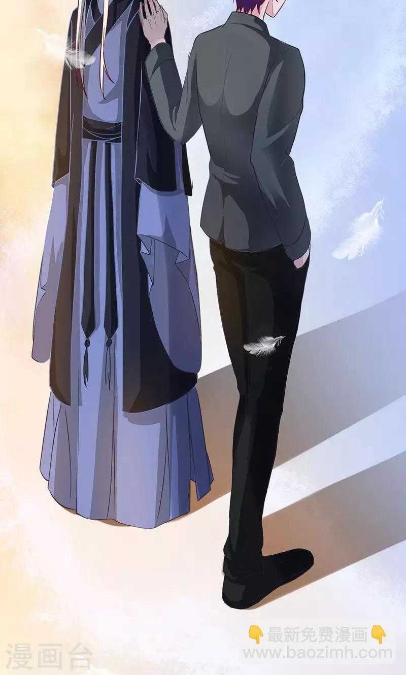 第98话 我们放过彼此吧-第98话