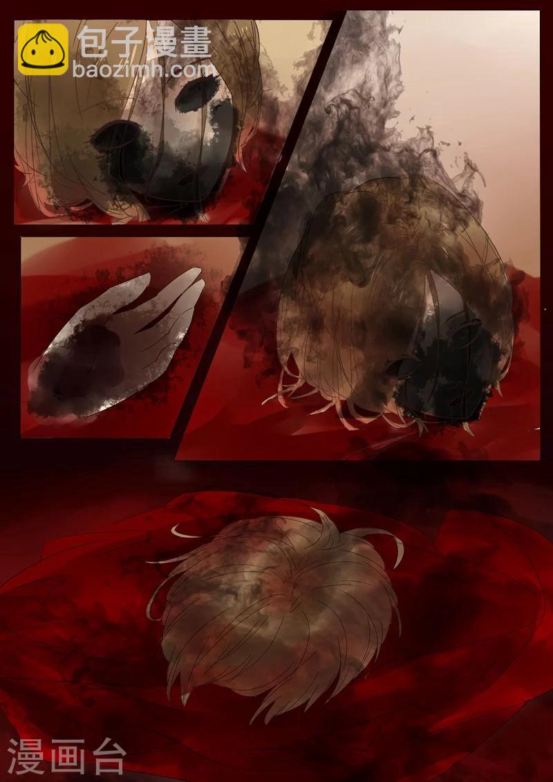 第2话 嫁衣2-第2话