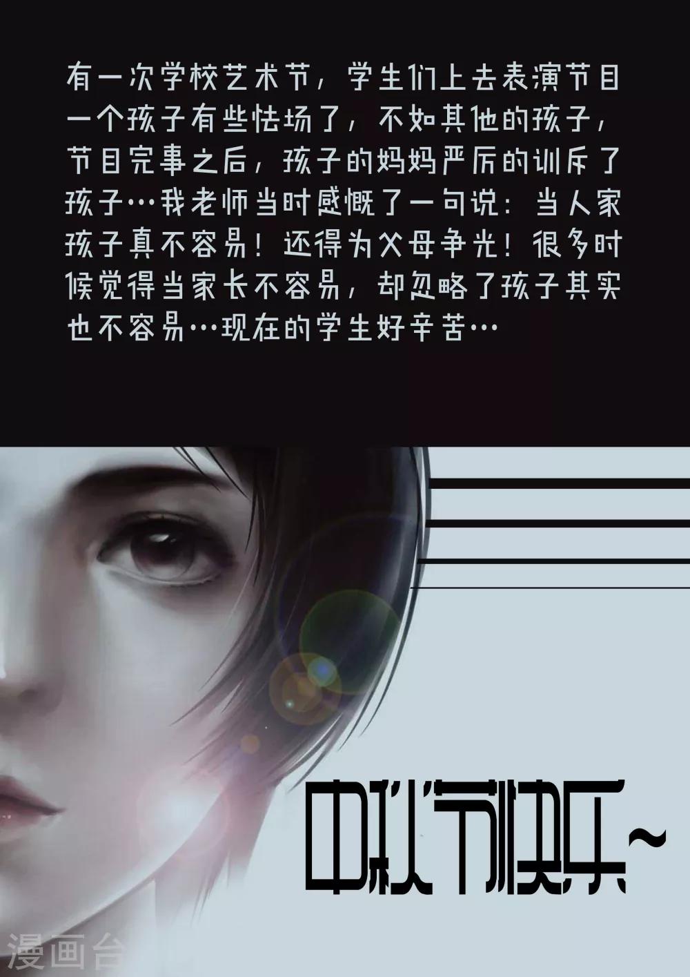 第16话 机械大脑6-第16话