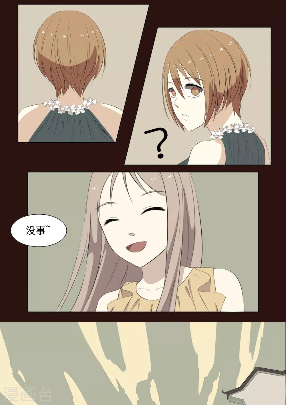 第26话 鬼城4-第26话