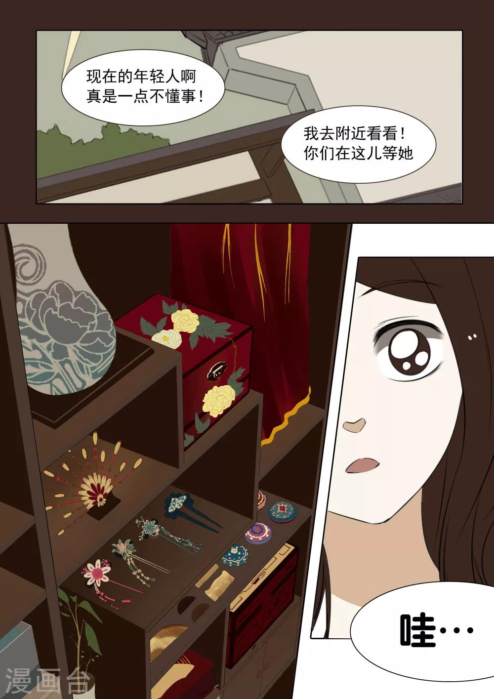 第26话 鬼城4-第26话