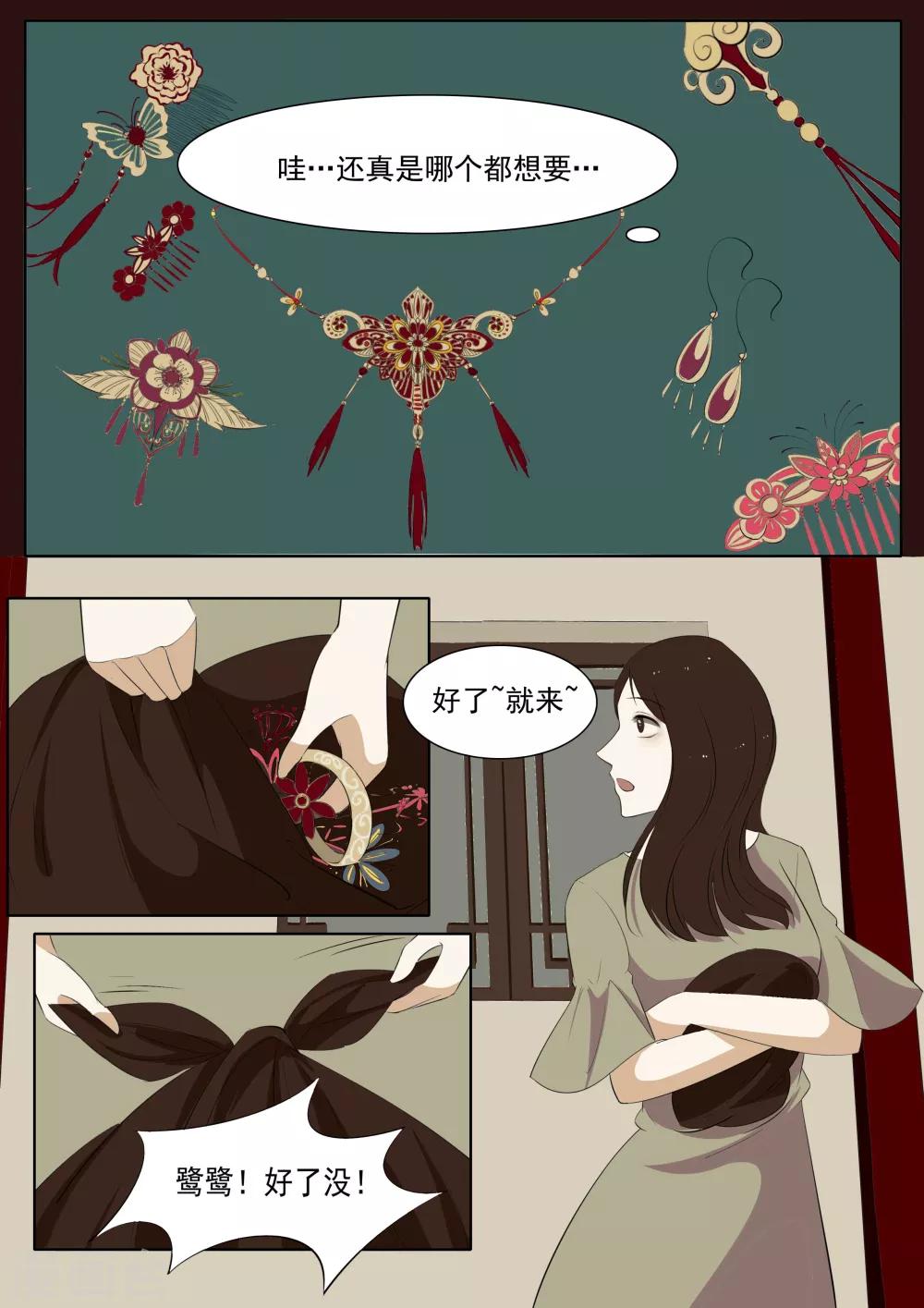 第26话 鬼城4-第26话