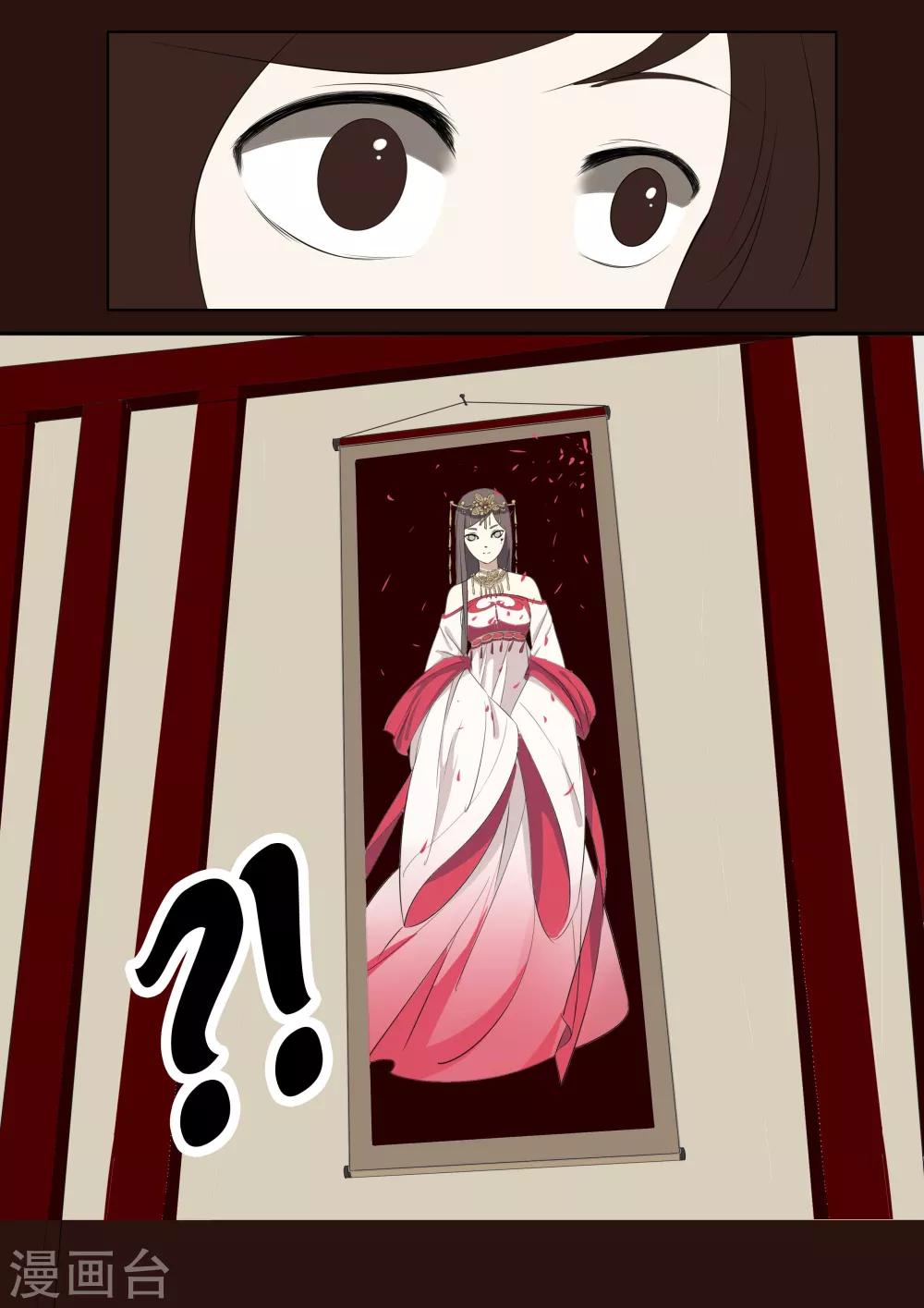 第26话 鬼城4-第26话