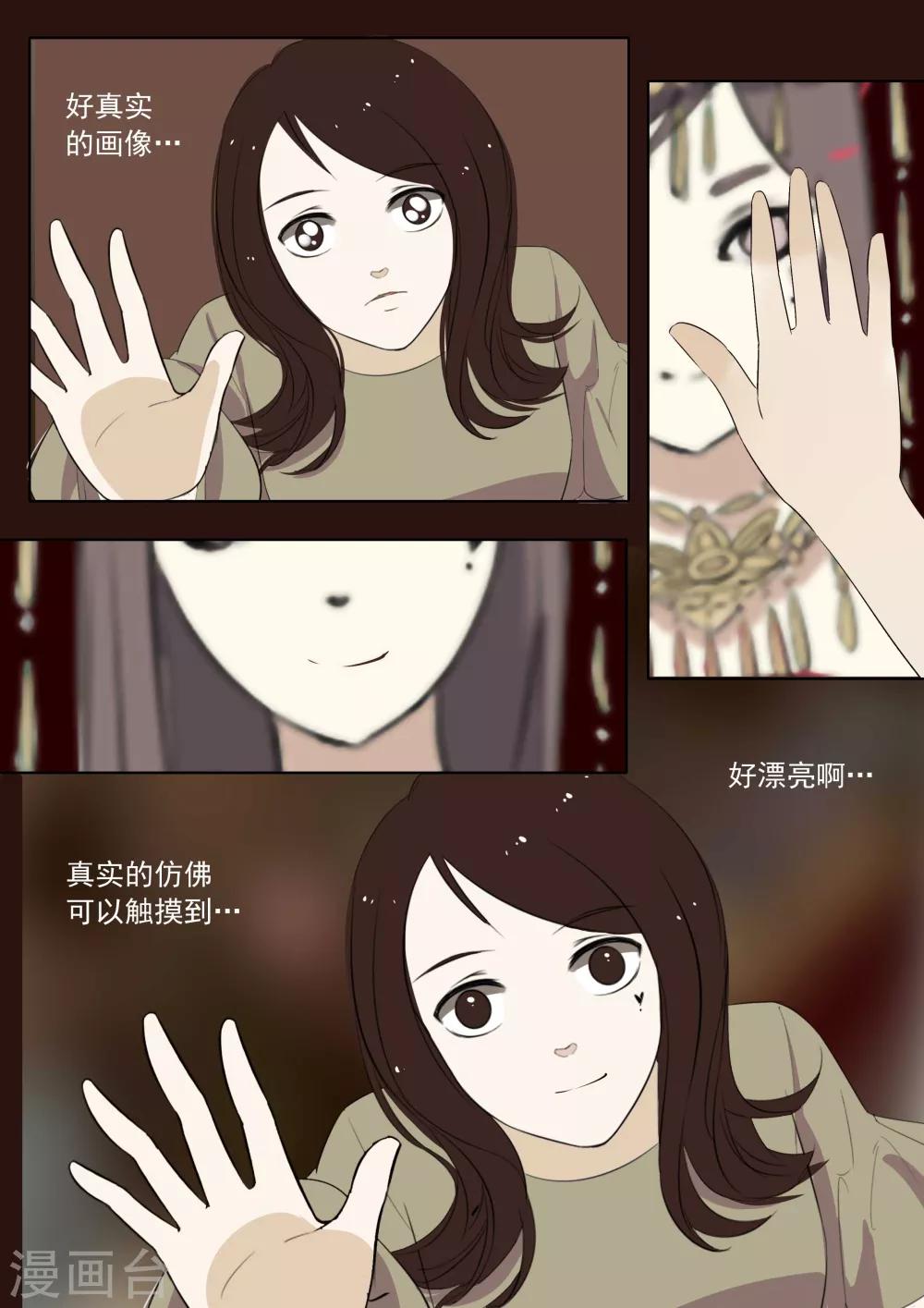 第26话 鬼城4-第26话