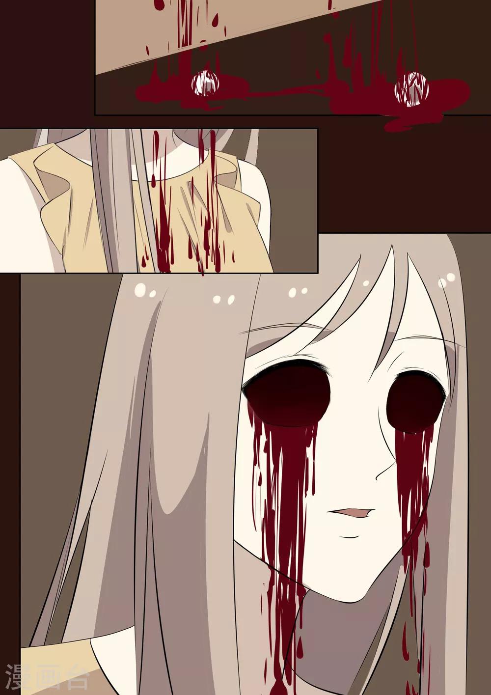 第28话 鬼城6-第28话