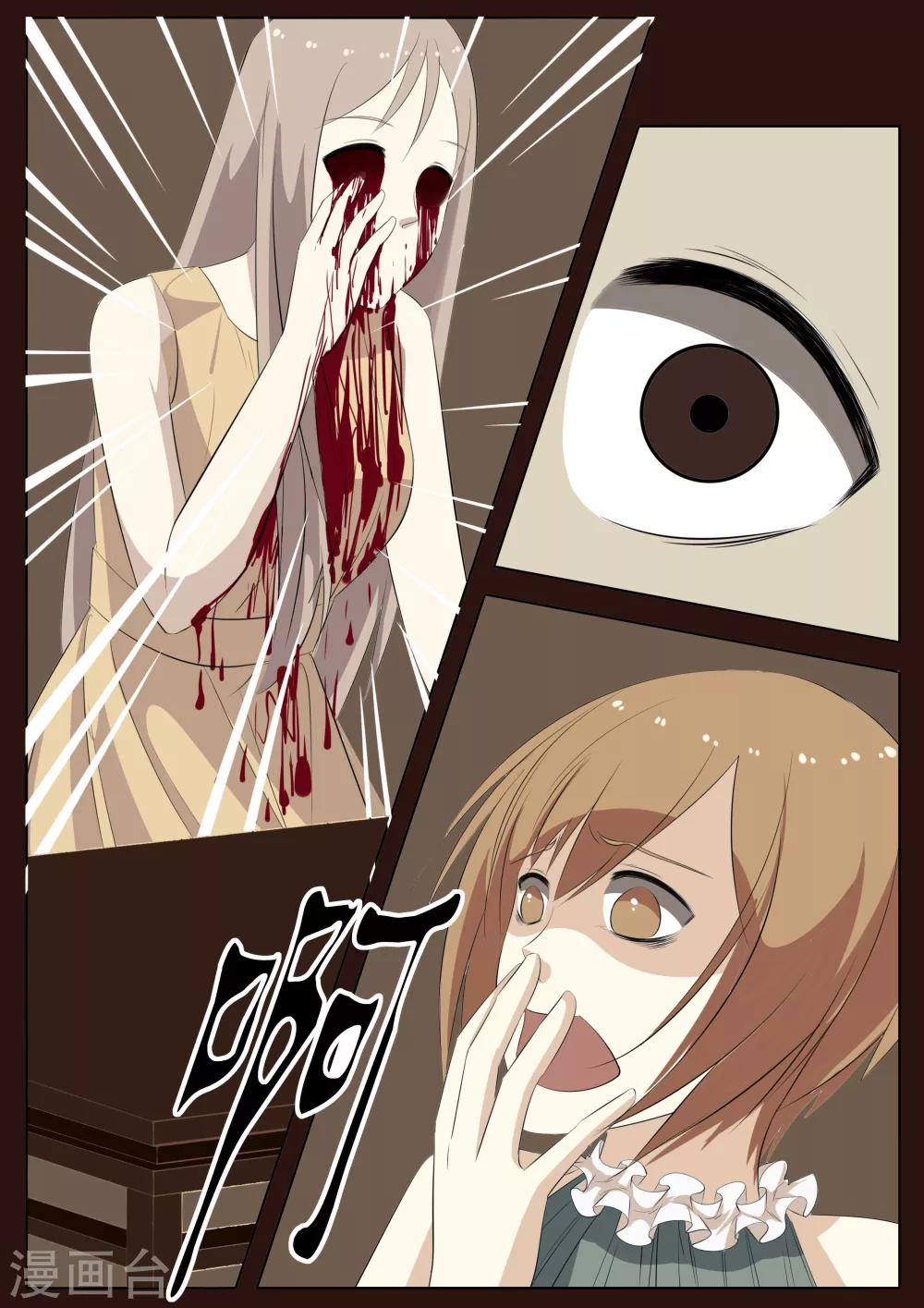 第28话 鬼城6-第28话